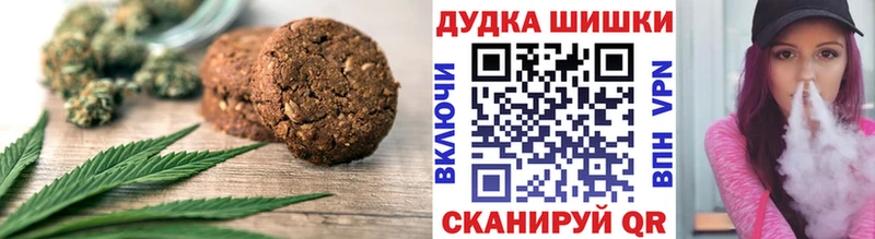 Еда ТГК конопля  где можно купить наркотик  Ардатов 