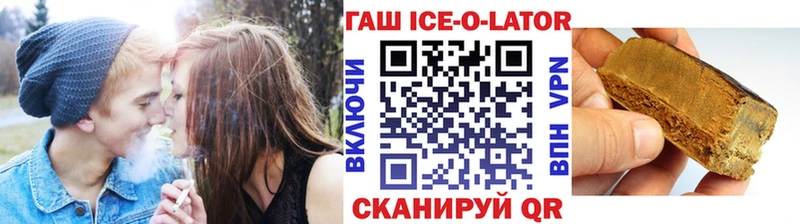 ГАШ hashish  что такое   Ардатов 