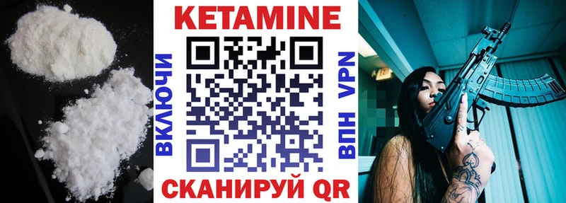 Кетамин ketamine  omg ССЫЛКА  Ардатов 