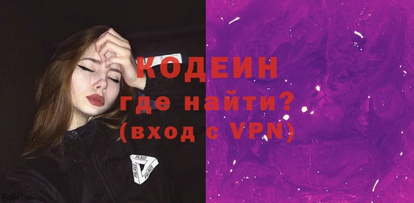 первитин Покачи