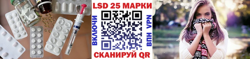 LSD-25 экстази кислота МЕГА как войти Ардатов