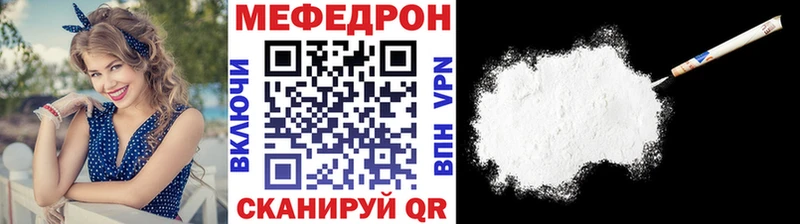 ссылка на мегу онион  Ардатов  МЕФ кристаллы  купить наркоту 