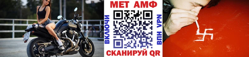магазин    Ардатов  Метамфетамин кристалл 